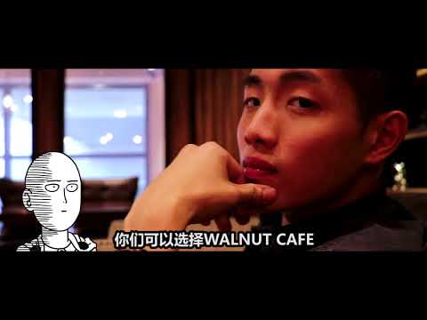 Walnut Cafe & Bar review by AFB Entertainment