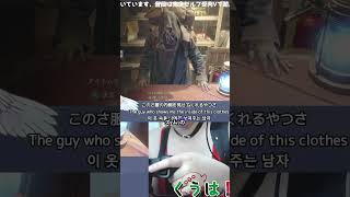 武器商人さんにフェチズムを感じる初見プレイヤー【バイオRE4】