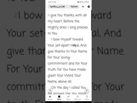 Tehillim/ Psalms Chapter 138