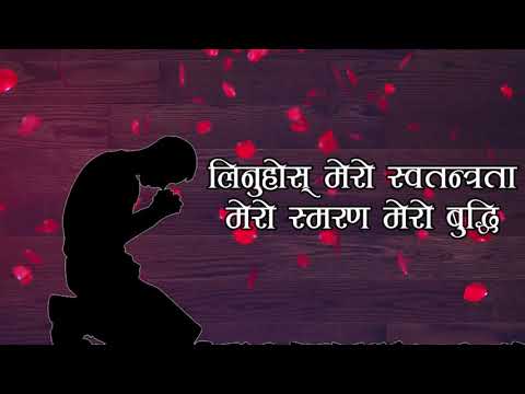Linuhos Mero Swatantrata | Nepali Christian Song