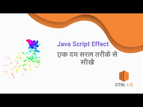 Javascript Animation Javascript Animation Effects Hindi