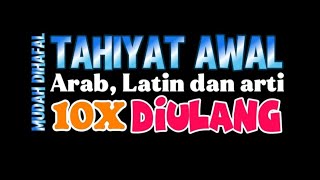 Download lagu BACAAN TAHIYAT AWAL | 10 x Diulang Mudah Dihafal mp3