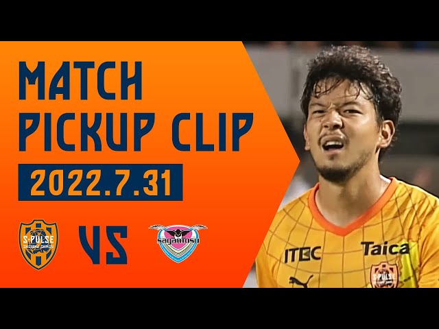 清水エスパルス公式WEBサイト 清水エスパルス公式WEBサイト