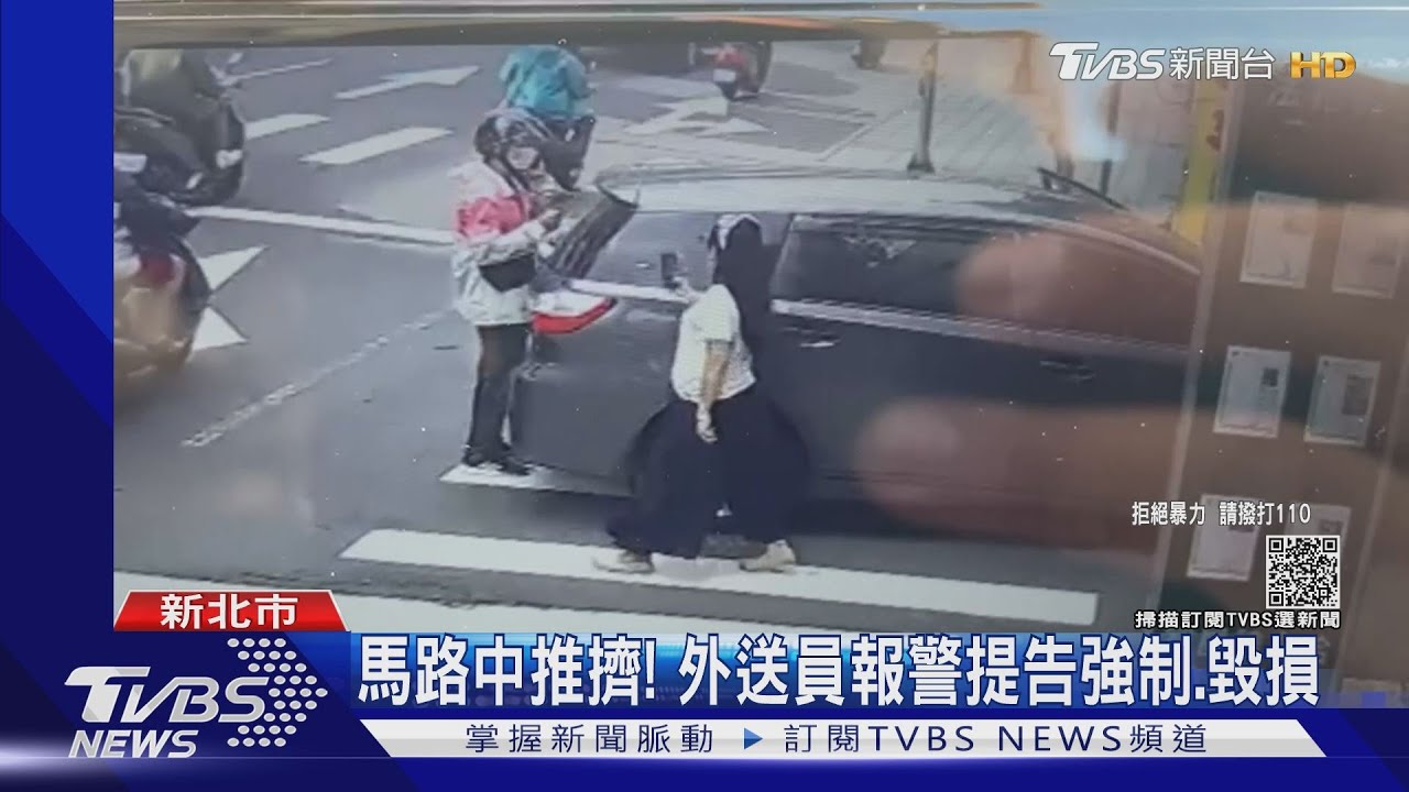 轉彎起衝突!外送員、駕駛爆發口角 當街推擠險遭撞