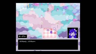 【OMORI】蜘蛛を克服　毎回やるたびに操作方法忘れるんだよな　#5