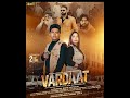 Vaardat ( Official Song ) Balkar Ankhila & Manjinder Gulshan | Punjabi song 2024 | #balkarankhila