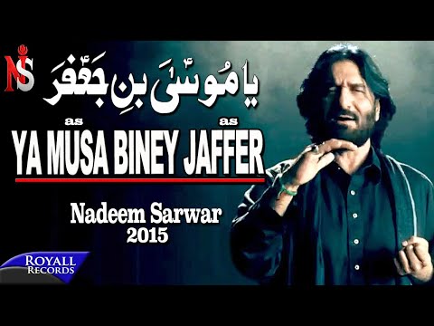 Nadeem Sarwar | Musa Ibn Jaffer | 2014