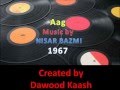 AAG Mousam Haseen Hai Lekin Ahmed Rushdi Mala