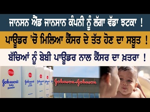 Johnson & John Company a big shock!