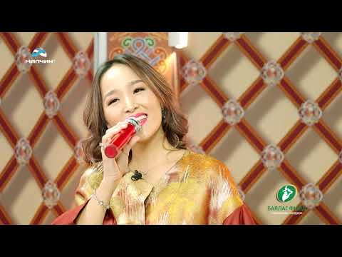 Erbold & Enkhtsetseg - Buh hairiin duu (TV Show)