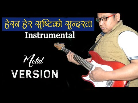 Herana Hera Shristiko Sundarta I Instrumental I Guitar Version I Nepali Christian Song I Mandali TV