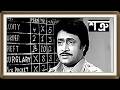 Shatru 1984 2 L Bengali
