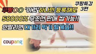 유튜브 썸네일