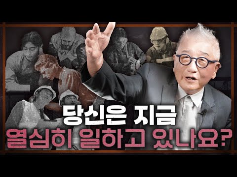 인간의 본성을 이용한 경영학 [경영 이야기]