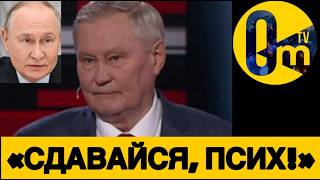 «МЫ ТАК СКОРО БЕЗ РОССИИ ОСТАНЕМСЯ!»