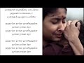 Agilam Nee Tamil Lyrics | Mother' ❤️ | kgf 2 songs tamil lyrics