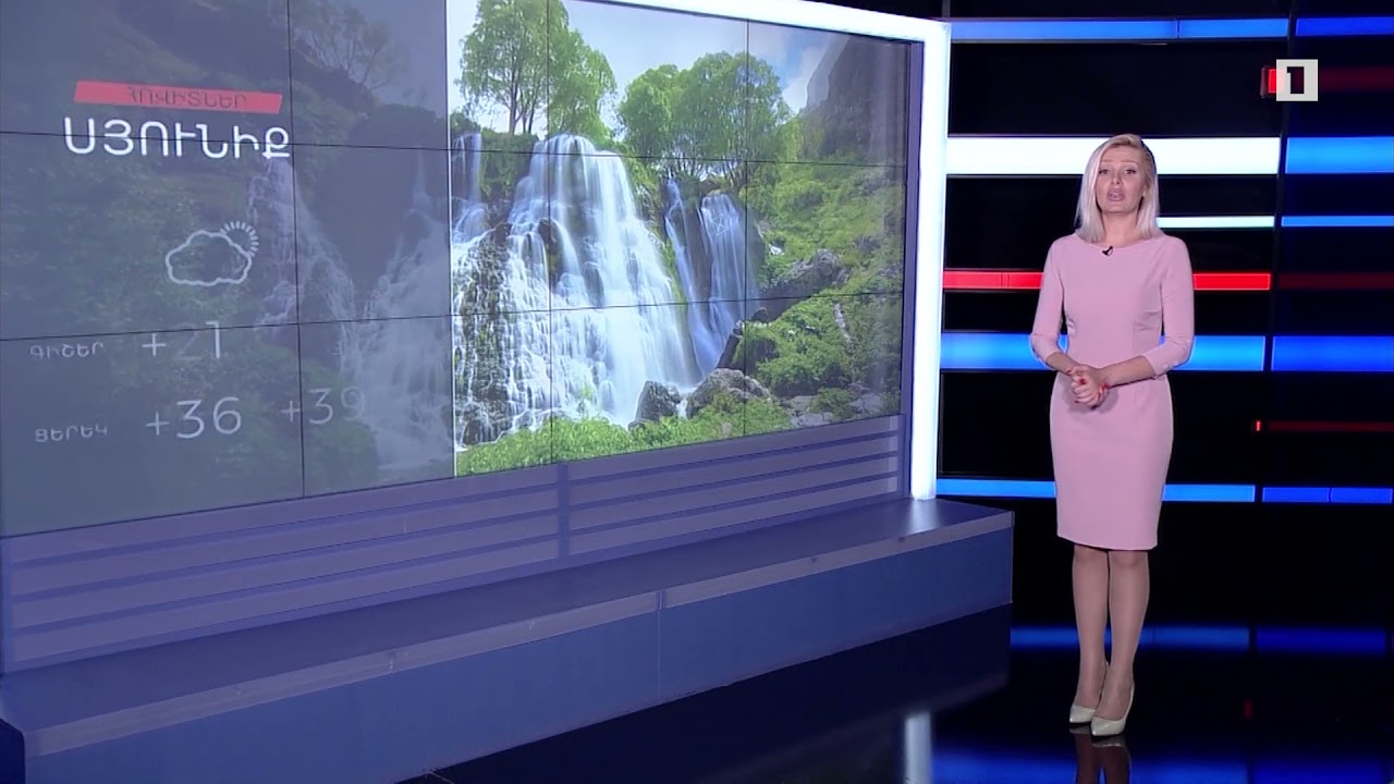 Հուլիսի 22-ի եղանակային կանխատեսումները