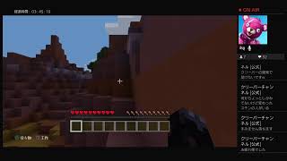 ［マイクラ］リョークラ！全ロスより悲しいお知らせ