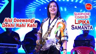 Download lagu Aisi Deewangi Dekhi Nahi Kahi | Best Saxophone Cover By - Lipika Samanta | Best Romantic Song mp3 Download lagu Aisi Deewangi Dekhi Nahi Kahi | Best Saxophone Cover By - Lipika Samanta | Best Romantic Song mp3