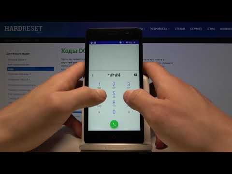 Какие коды работают на Doogee X100  — Секретные режимы