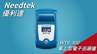 產品影片預覽