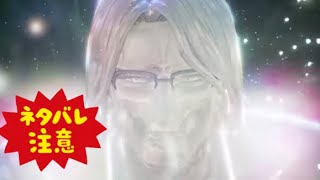 エターニア好きがテイルズオブアライズを初見プレイ_Part8【ネタバレ有り】