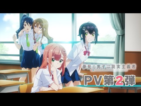 PV2