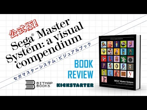 Sega Master System: A Visual Compendium - Book Review