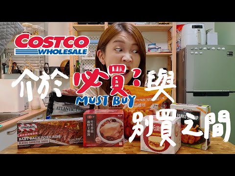 download lagu mp3 mp4 Costco Illy, download lagu Costco Illy gratis, unduh video klip Costco Illy