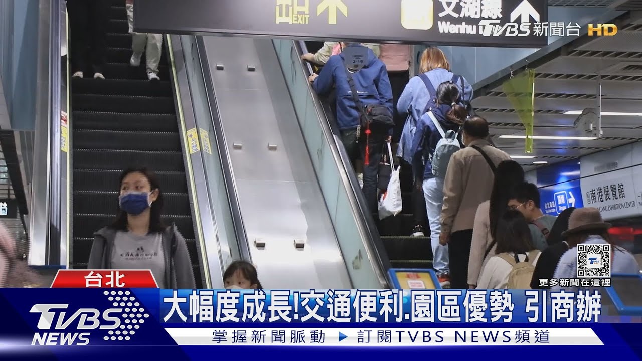 翻轉南港！東區門戶計畫助攻人潮大幅增長　店家拓點看準這