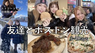 【ボストン旅行】音大出身がボストンのストリートピアノに挑戦！｜アメリカ｜ボストン在住｜旅行｜友達｜ボストン旅行｜観光｜ストリートピアノ｜真冬｜レストラン｜食べてばっか｜お買い物｜Vlog