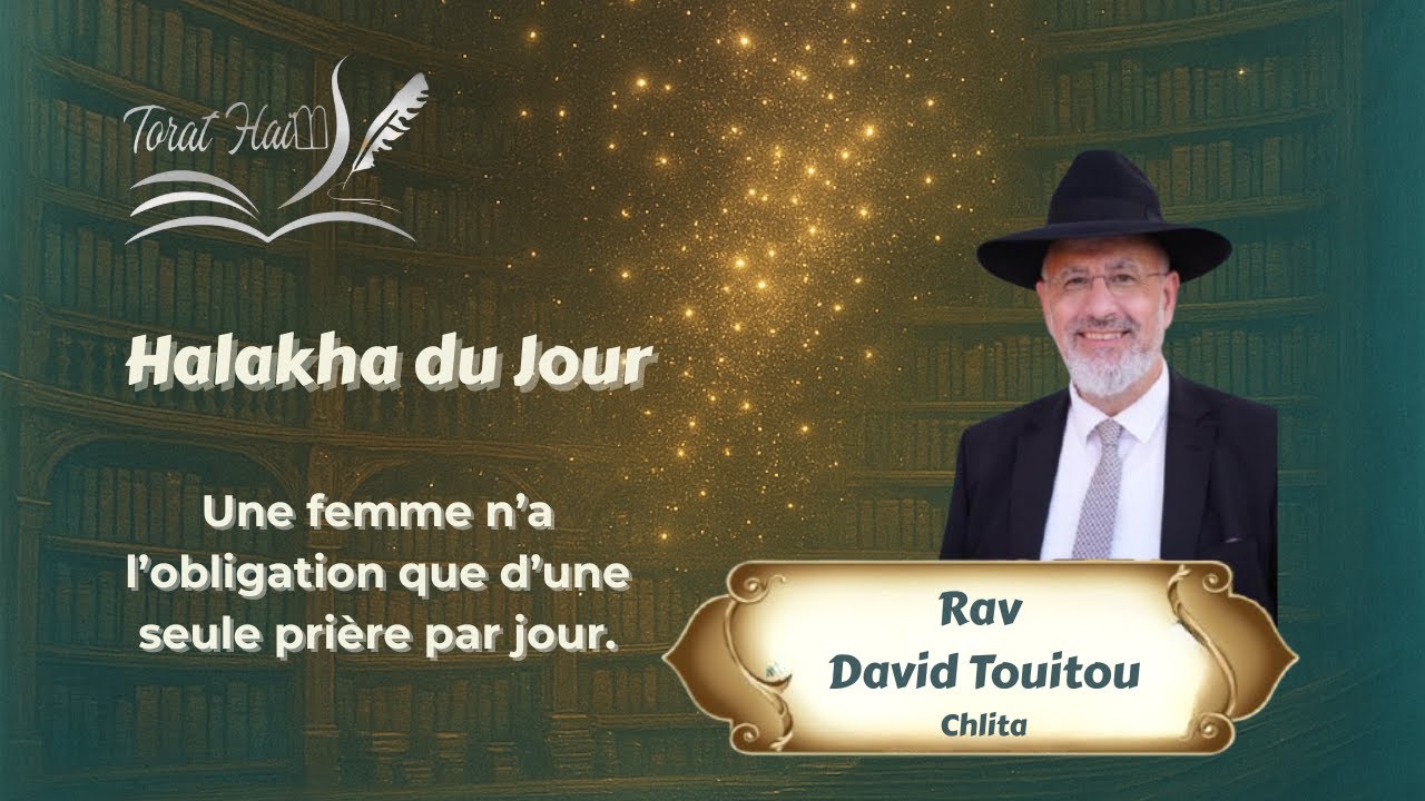 Une femme n’a l’obligation que d’une seule prière par jour.