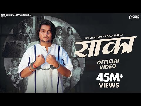 Saaka (Full Video) Narender Bhagana | Dev Chouhan, Pooja Saxena | New Haryanvi Songs Haryanavi 2024