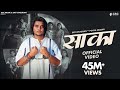 Saaka Full Video Narender Bhagana Dev Chouhan Pooja Saxena New Haryanvi Songs Haryanavi 2024