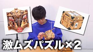 #Cluebox vs PuzzleBox｜伝説の脱出王フーディーニが遺した謎