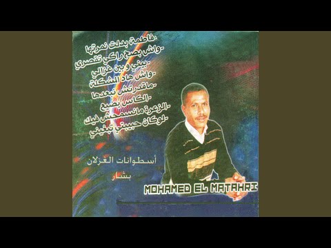 Ezarha manamsahech fik