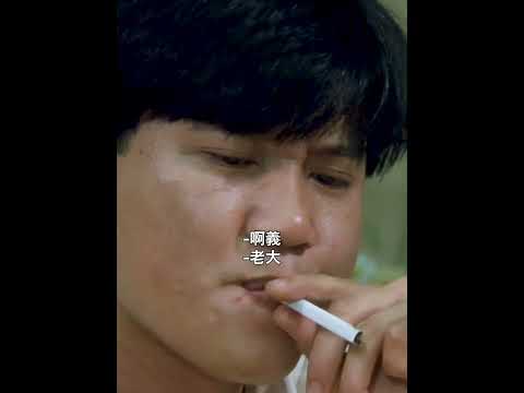 「老大你給我2年，我帶臺中的兄弟掃平臺北臺南！」#shorts #台灣電影 #陳松勇