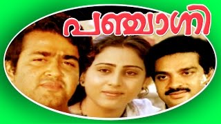 Malayalam Super Hit Full Movie  Panchagni  Mohanla