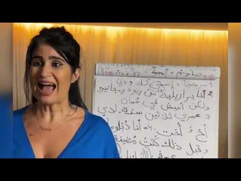 Como dizer em árabe: eu falo um pouco de árabe