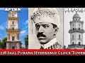 Hyderabad Nizam Mahboob Chowk Clock Tower Built In 1892 By Asman Jah Prime Minister Of Hyderabad