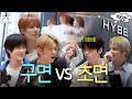 [SUB] 잘생긴 도라희들이 말아주는 하이브 투어 | 집대성 ep.102 투모로우바이투게더