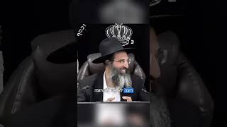 רֶגֶל בְּכֹתֶל וְרֶגֶל בְּדוּבַּאי (הרב שי עובד) - התמונה מוצגת ישירות מתוך אתר האינטרנט יוטיוב. זכויות היוצרים בתמונה שייכות ליוצרה. קישור קרדיט למקור התוכן נמצא בתוך דף הסרטון