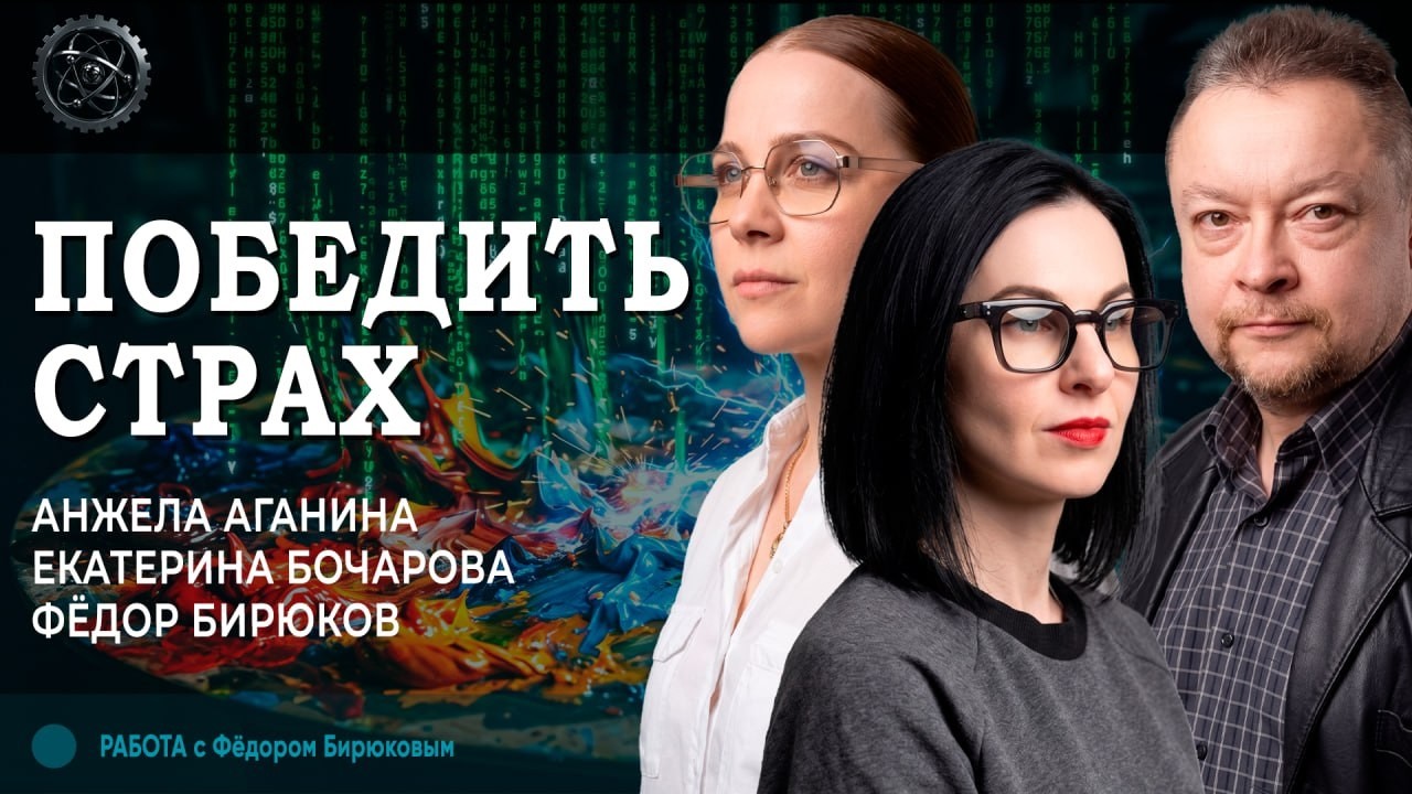 Цензура и самоцензура, или О чём не могут молчать свободные художники | Агани