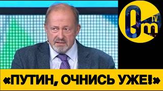 «РОССИЯ ОПОЗОРЕНА НАВЕЧНО!»