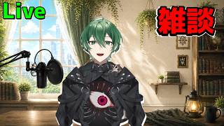 月一でみんなと話す【かるの/個人Vtuber】