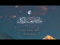 Prayer To Allah