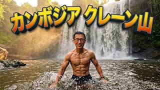 カンボジアの絶景観光