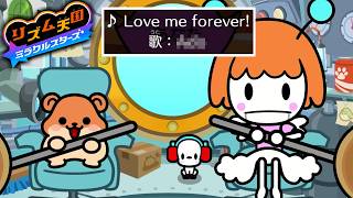 リミックス8の”Love me forever!”を歌ってるのがまさかの有名歌手で驚く男ｗｗｗ 「リズム天国 ミラクルスターズ」実況プレイ ３