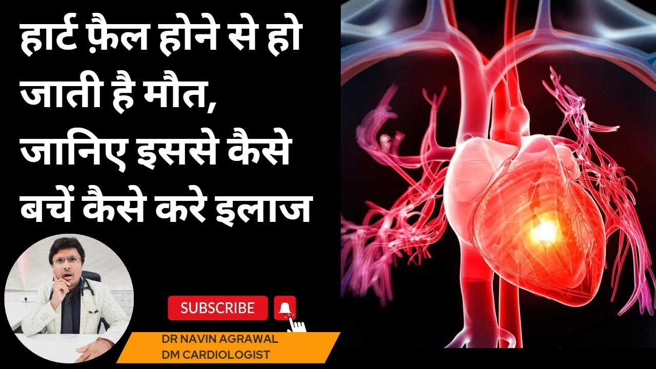 Dilated Cardiomyopathy Causes,SymptomsTreatments
