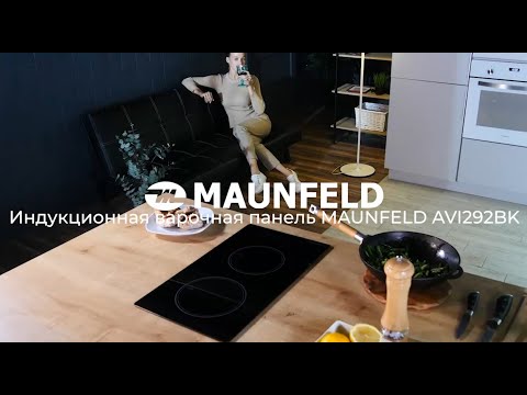 Индукционная варочная панель MAUNFELD AVI292BK